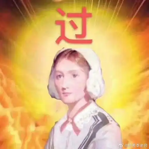 祖师奶保佑护资过过过#准备22年护考  #护士资格证考试  #22护考  #护