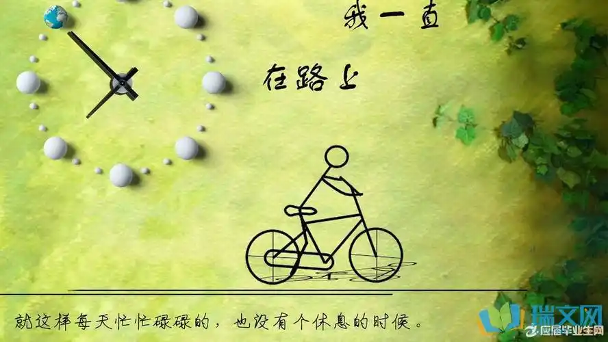 时间宝贵的名言警句