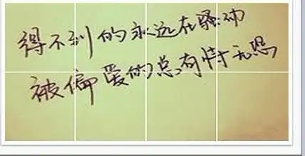 qq照片墙,分开的图片.