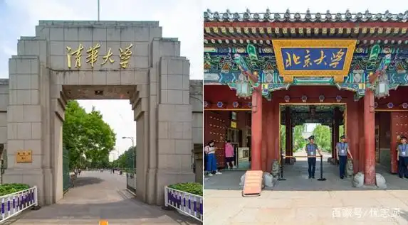 清华和北大哪个好?哪个综合实力强?详细数据对比来了!