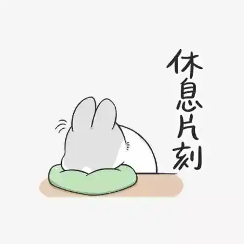 但是,生活中不乏很多人休息时间茫然无措,不知道该干点啥?