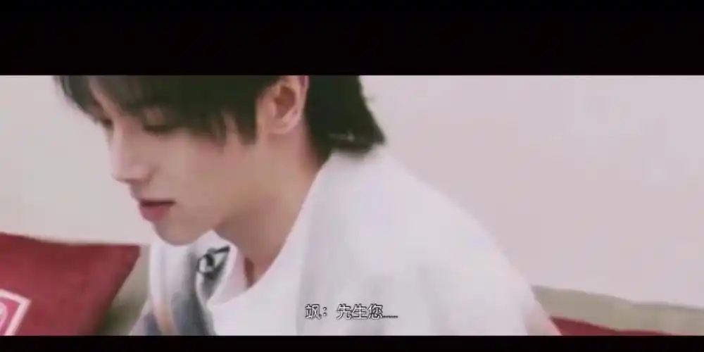 华晨宇水仙文(剧)《浮生记》浅谈