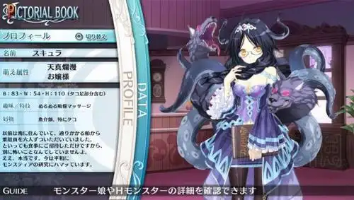 限界凸记:萌萌编年史角色图鉴大全 游戏有哪些魔物娘(38)_斯库拉_游侠