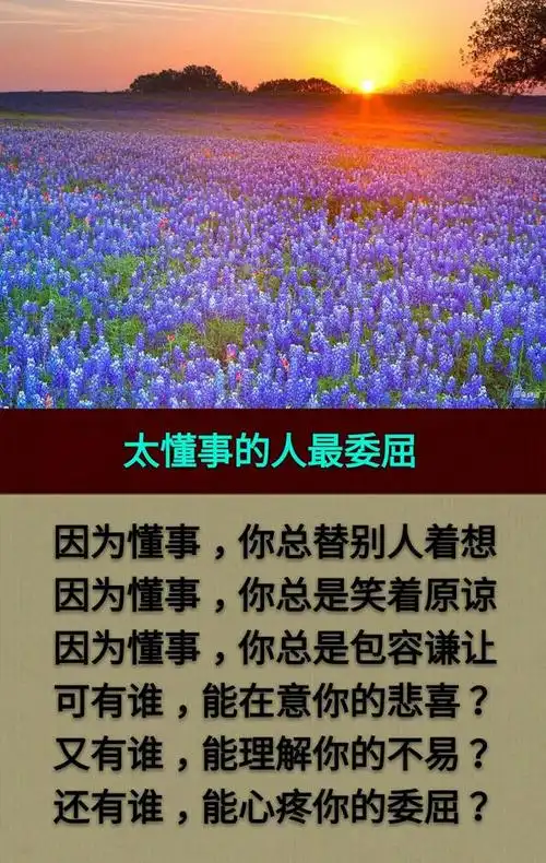 人生委屈委屈委屈委屈委屈