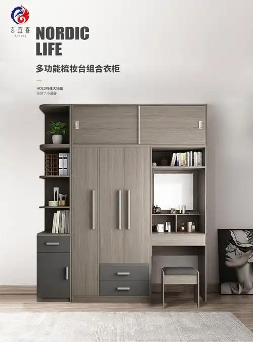 衣柜梳妆台组合简约现代经济型家用平开门大衣橱北欧卧室衣柜梳妆台二