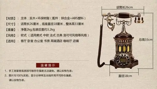 实木欧式复古电话机家用座机美式仿古电话时尚创意办公固定电话机