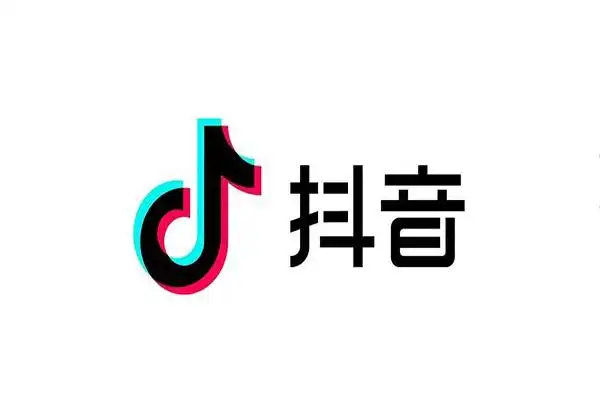 抖音极速版和抖音有什么区别?