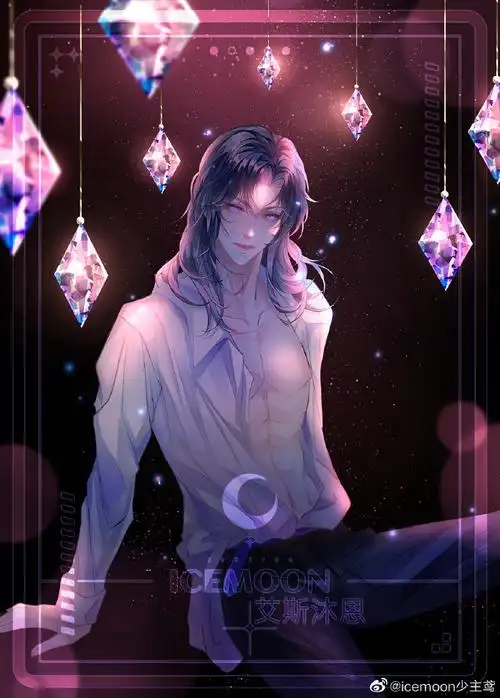 宋居寒1205生日快乐##何故0108生日快乐##寒故生日月·长夜协奏曲