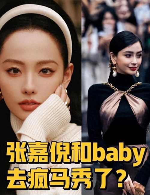 陈伟霆黄晓明接连沦陷事实证明杨颖的手段可谓是高