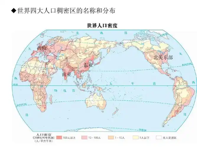 地理学业水平测试复习六(19张)答案ppt_word文档在线阅读与下载_无忧