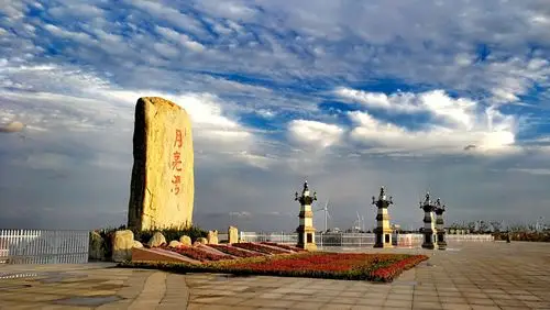 江苏省滨海县月亮湾旅游度假区形象口号及形象标识征集启事