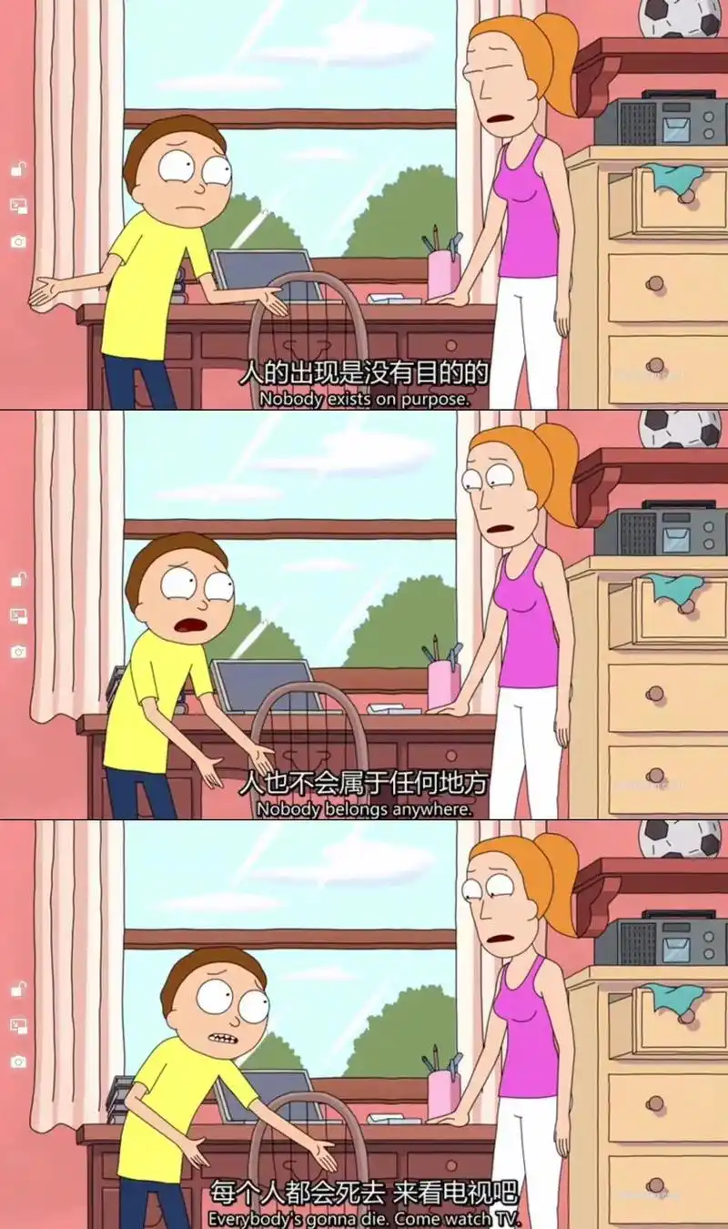 说不出的 说得出的#rickandmorty - 抖音