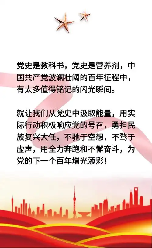 红色经典 | 感动!重温我们小学时读过的那些党史故事