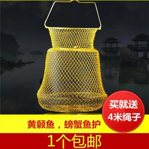 金属折叠钢丝网铁鱼护铁鱼篓防挂防咬渔网黄颡鱼螃蟹