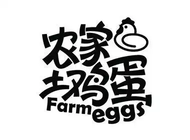 小树苗农家土鸡蛋包装设计