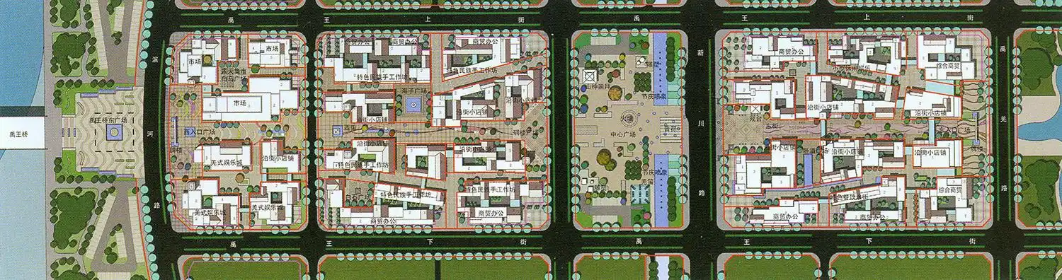 北川羌族特色商业步行街详细规划方案