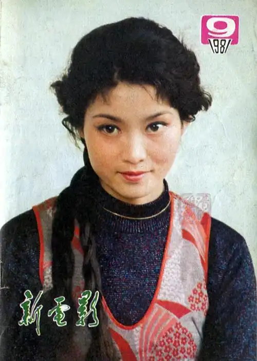 老照片欣赏22位电影明星80年代男神女神陈冲潘虹郭|演员_网易订阅