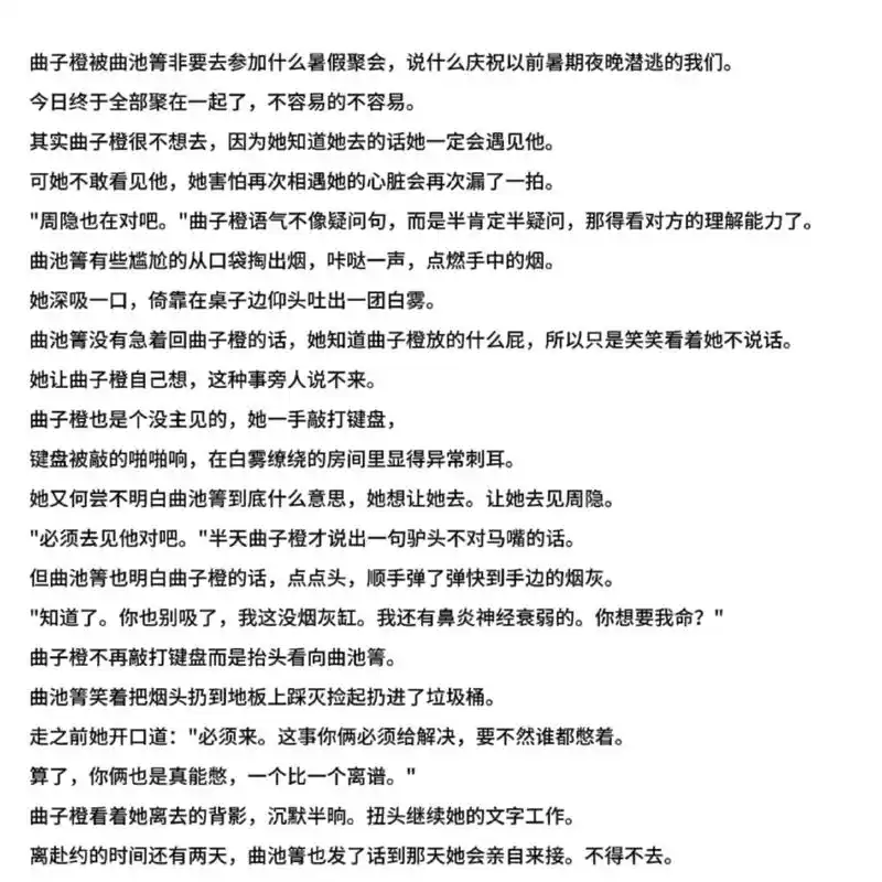 宝宝们新文,跟橘文不一样哦宝宝们