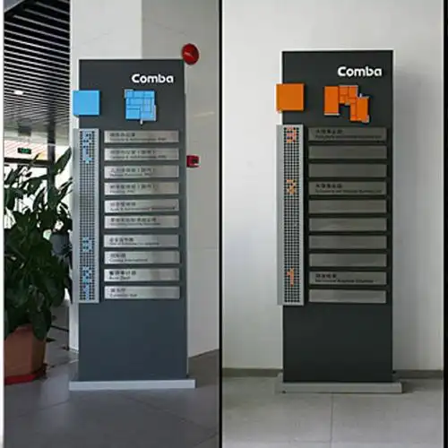 东莞办公大厦索引标牌办公类标识牌东莞商业大厦导向标牌