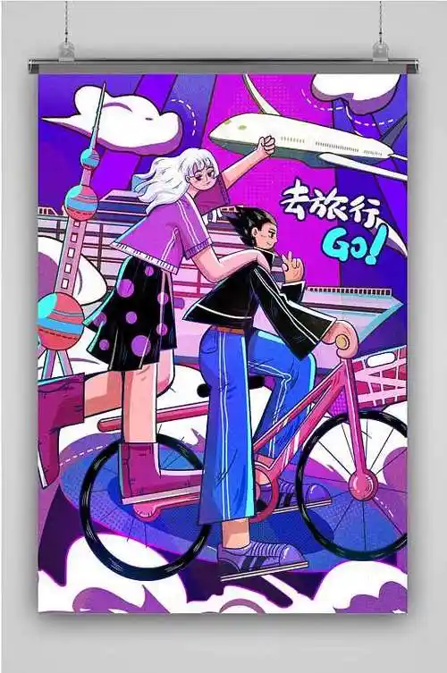 旅行创意卡通手绘抽象插画海报