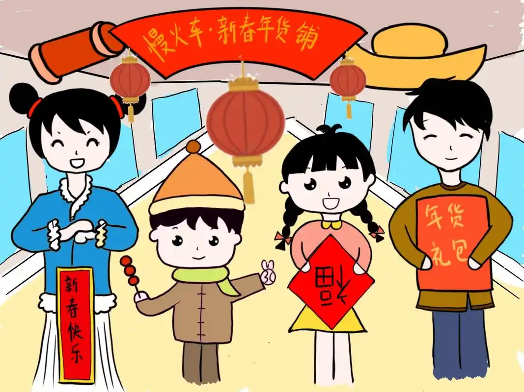 慢火车上的年货大集映射出为民众办实事的缩影