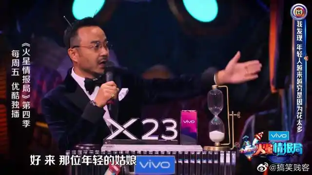 《火星情报局》朱桢沉迷手游不能自拔,648三连眼都不眨的  l搞笑贱客