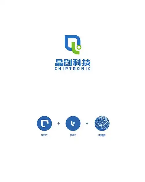 电子工业生产商logo方案