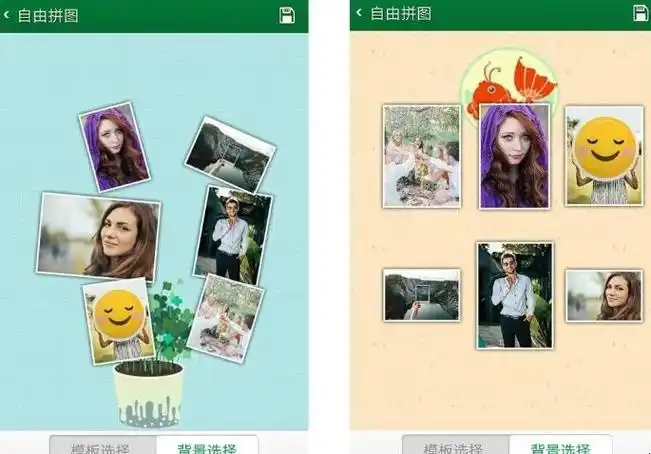 4选择好之后可以看到提供模板选择,各种形状拼图选择.