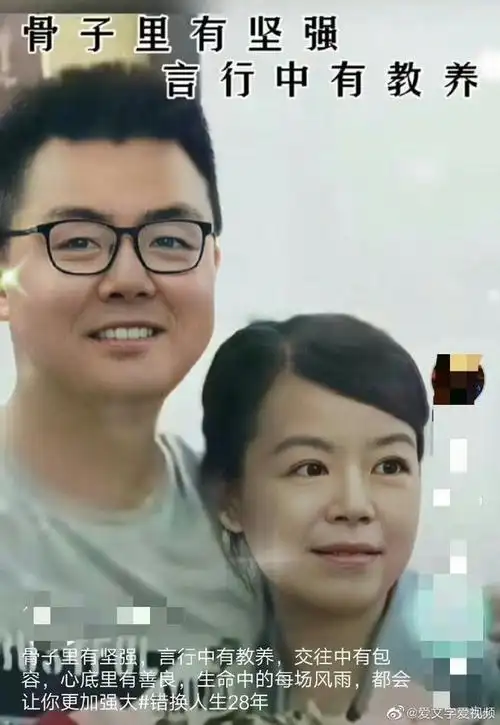 有人说错换人生看笑容,之前姚策笑得很甜,之后姚威笑得舒心|熊磊|姚爸