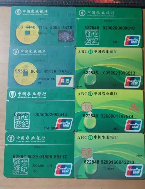农业银行借记卡的变迁 - 储蓄卡版块 - 我爱卡论坛