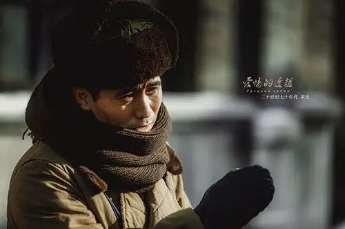 王雷共同主演的年代纯爱史诗电视剧《爱情的边疆》,正在浙江卫视中国