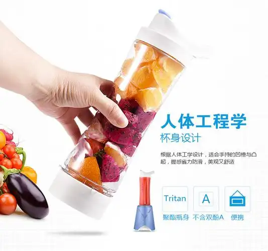 中驰xf-868果汁机榨汁机家用多功能迷你便携电动料理杯窄榨计机