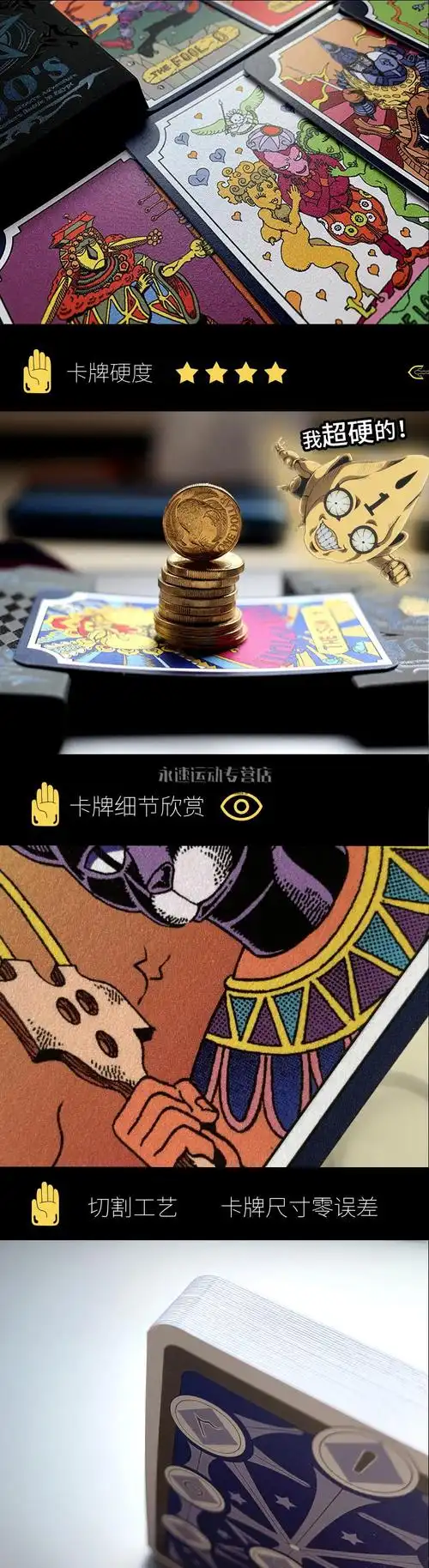 塔罗牌jojojojo的奇妙冒险22张大纳 9荣神共31张jojo周边 迷你版