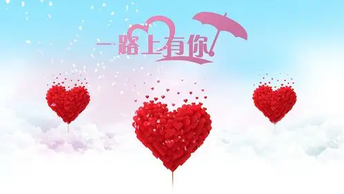 有你相伴真好作文600字