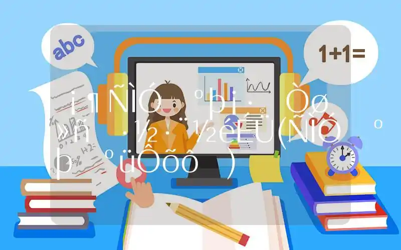 小编就为大家详细解答下,具体请看下方详细介绍烟雨江湖雪银怎么获得?