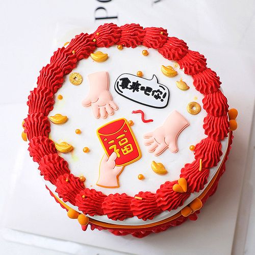 网红2023新年红包拿来吧你软胶蛋糕装饰摆件祝福语福生日派对插件