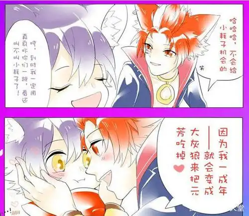 王者荣耀铠不小心暴露了和守约不可描述的关系玄策好懵逼啊