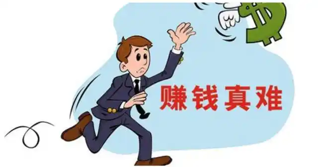 有能力但是赚不到钱,这是为什么?只是你不懂这个底层逻辑