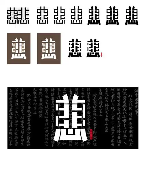 有趣的字中字[图片]-来自旅行者的动态 - 虎课网