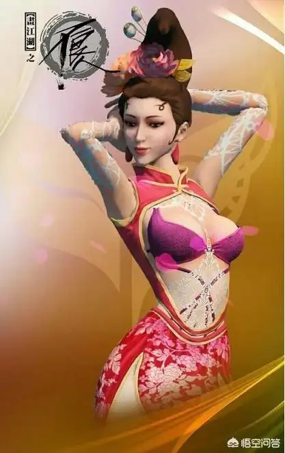 《画江湖之不良人》中哪个女的最好看? - 石塘网