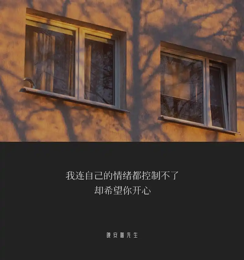 「朋友圈文案」丧系文案,适合多愁善感时发的朋友圈.