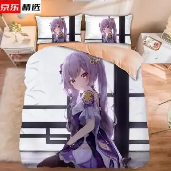 珊瑚绒学生宿舍动漫二次元被单咖啡色刻晴0348x74枕套一个双面印图