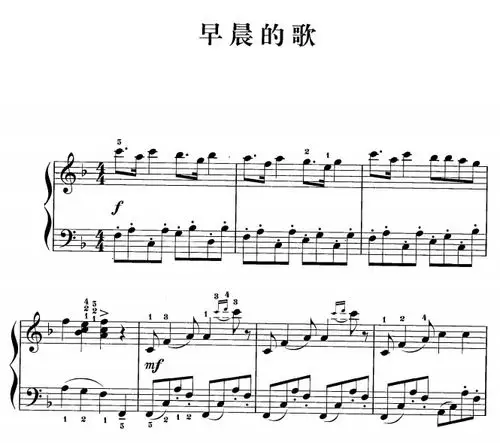 早晨的歌 钢琴简谱 小学幼儿 简单版 带试听 赠五线谱指法 下载