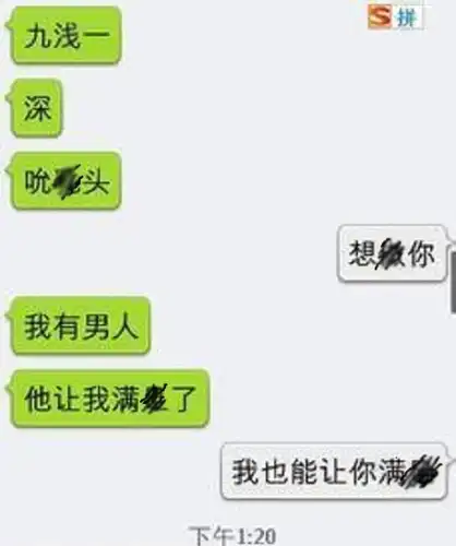 微信漂流瓶悄悄下线,还有可能恢复吗?网友:活该,不良信息太多