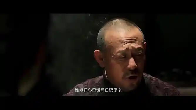 邪不压正经典片段正经人谁写日记啊下贱