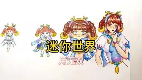 迷你世界月无双的四种画法