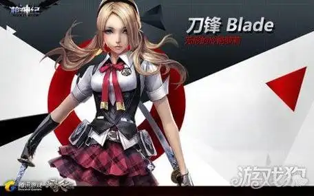 枪神纪刀锋玩法教学成为终极刺客指日可待