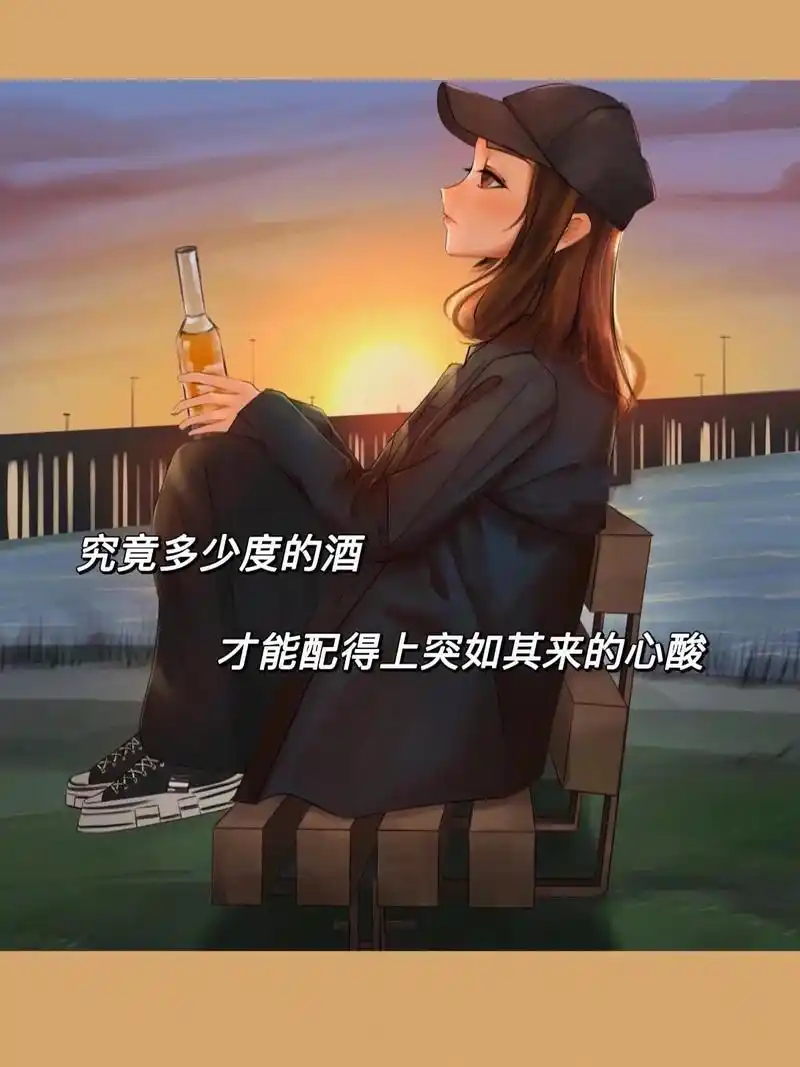 我说不出来我有多难过,我也无法用言语来表达我的心情,我只知道我现在