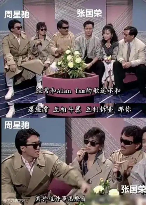 戳心谭咏麟七个字追忆张国荣掀开30年前一段血雨腥风的往事