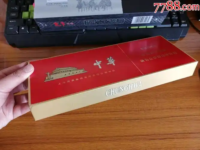 细支中华,金细支中华香烟_香烟网-健康养生信息网